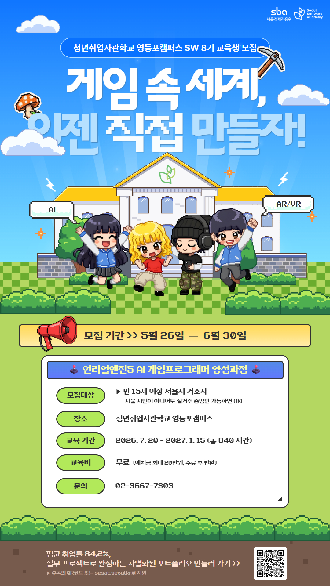 Contents image